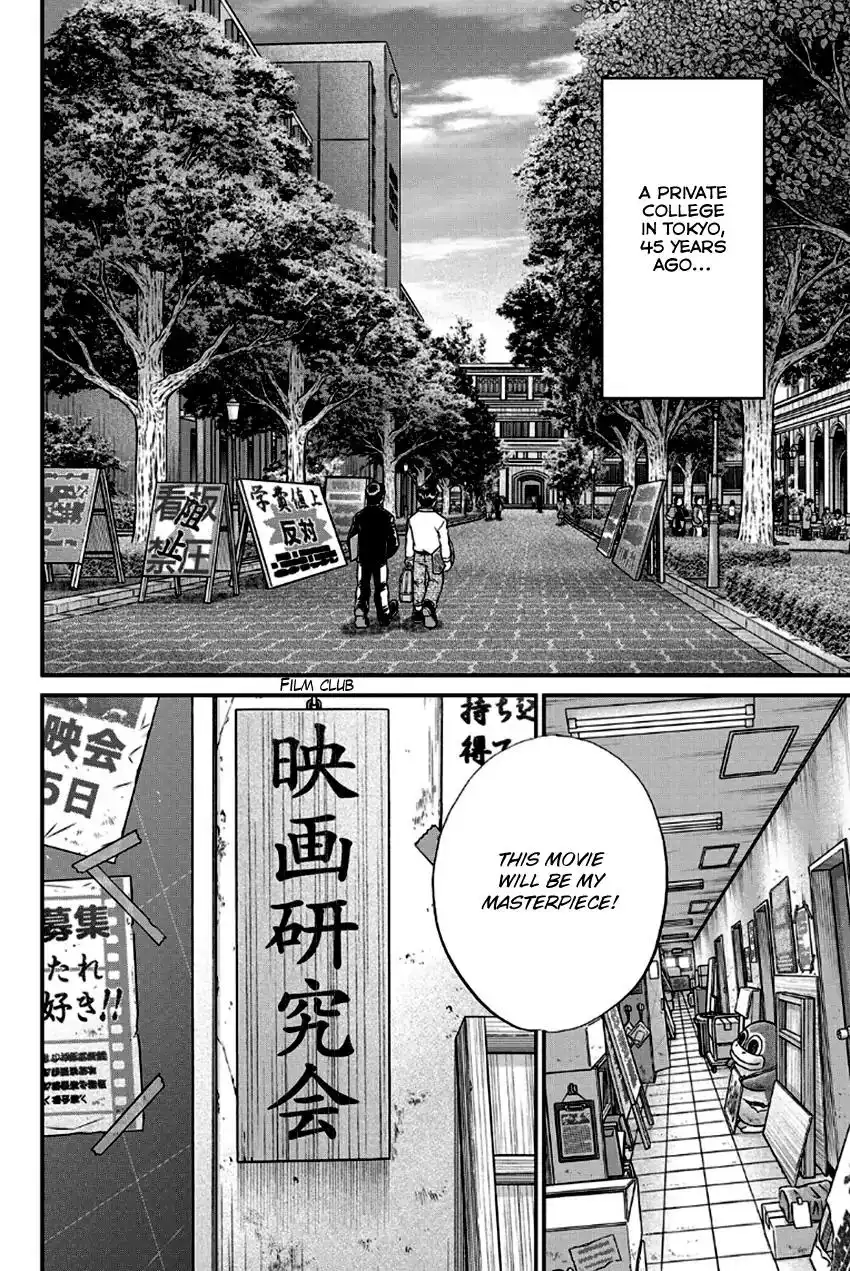 Q.E.D. - Shoumei Shuuryou Chapter 97 5